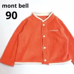 モンベル　90 climaplus フリース　オレンジ　アウター　フードなし