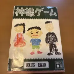 Item thumbnail for item a9c96248-4634-4b10-b244-21af64efeecb