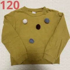 プティマイン　トレーナー　120cm