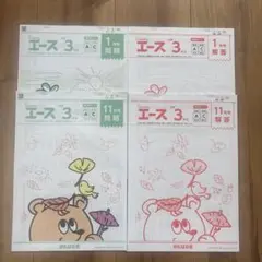 がんばる舎　すてっぷ2 No.1〜12上下全巻フルセット 2025年最新】がんばる舎の人気アイテム - メルカリ