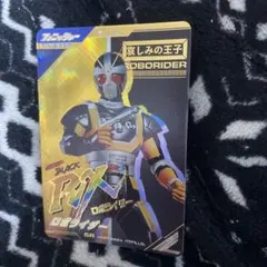 ガンバレジェンズ　ロボライダー　パラレル