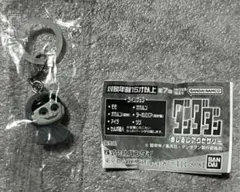 ダンダダン めじるしアクセサリー セルポ星人