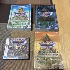 DS ドラゴンクエストIX 星空の守り人 公式ガイドブック付き