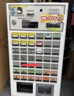 静岡県】芝浦 自動券売機 新紙幣対応 KAΣ264NNF① - メルカリ