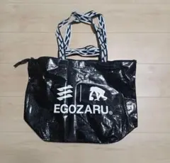 エゴザル　バッグ　黒　2WAYバッグ　トートバッグ