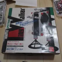 バンダイBANDAIロボテック・スペクトラムタイニーウォーカー２足歩行ロボット