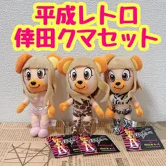 2026年最新】倖田來未 クマの人気アイテム - メルカリ