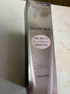 Narisナリス セルグレース スキンヴェールデイセラム（化粧下地）30ml
