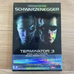 ターミネーター3 プレミアム・エディション('03米)〈2枚組〉