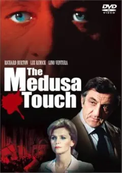 メデューサタッチ　The Medusa Touch DVDのみ