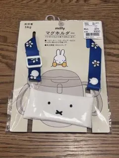 未使用品⭐︎miffy マグホルダー 花柄 バースデイ