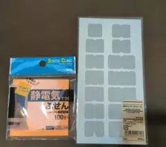 無印良品 数字インデックスシール ＆ 静電気ふせん