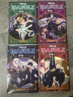 MASHLE マッシュル 6巻 7巻 8巻 9巻 セット