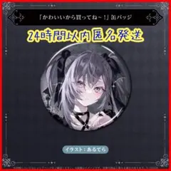 2025年最新】べスティア・ゼータの人気アイテム - メルカリ