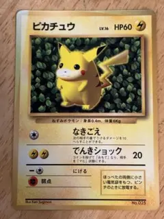 プリン_「すぐわかるポケモンカードの遊びかた」 光沢なし psa10 鑑定品 プリン_「すぐわかるポケモンカードの遊びかた」 光沢なし psa10 鑑定