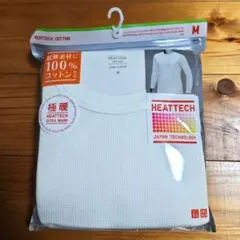 UNIQLO　ヒートテックコットンワッフル　クルーネックT 九部袖
