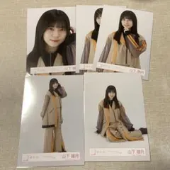 山下瞳月 生写真 3rd TOUR オープニング衣装