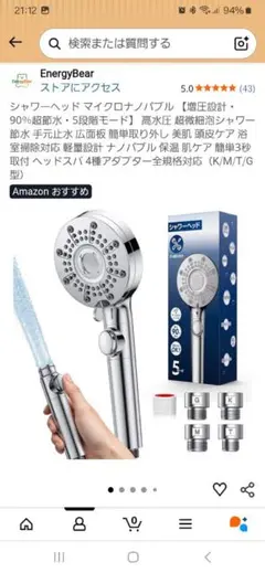 2026年最新】NMNフレッシュファイバーブースターの人気アイテム