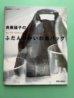 Item thumbnail for item 548a802b-ed9f-4b03-a005-37626984e472