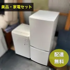 【松本市引き取り限定】TOSHIBA ノンフロン冷凍冷蔵庫153㍑（2018年） Amazon | TOSHIBA(東芝) 冷蔵庫 幅47.9㎝ 153L GR-W15BZ1(K) 2ドア