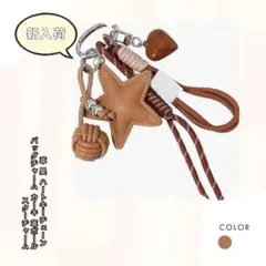 革 星 ハート キーチェーン カーキ バッグチャーム スターチャーム