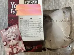 SKULLPANDA You Found Me Moldy Muffin