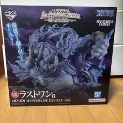 2億円v雷神 masterlise expiece　一番くじラストワン賞