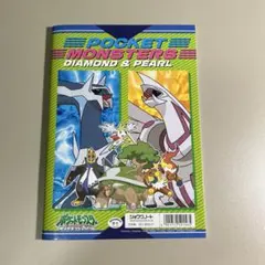 ポケットモンスター ダイヤモンド・パール 塗り絵