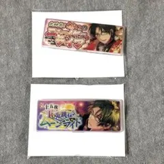 あんスタ　バナコレ　敬人セット