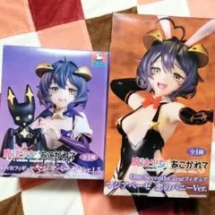 ⭐魔法少女にあこがれて⭐２体セット⭐マジアベーゼ⭐悪のバニー⭐