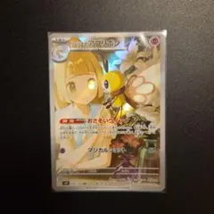 2026年最新】アブリボンの人気アイテム - メルカリ
