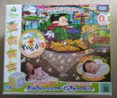 おやすみホームシアター　ディズニー ぐっすりメロディ