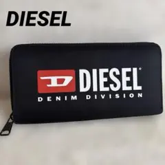 【美品】DIESEL ディーゼル ラウンドファスナー 長財布 ブラック デカロゴ