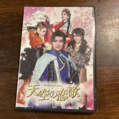 2026年最新】ハウステンボス歌劇団 dvdの人気アイテム - メルカリ