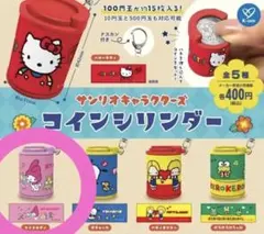 サンリオ コインシンダー マイメロディ【値下げ】