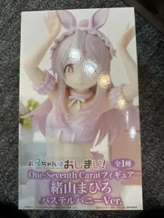 2026年最新】緒山まひろフィギュアの人気アイテム - メルカリ