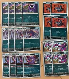 ポケモンカード　ポケカ　ゲンガー　ドラピオン　進化ライン　ムニキスゼロ