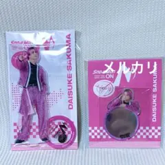 新品　SnowMan DOME ON アクスタ　アクリルスタンド　佐久間大介