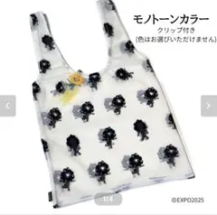 2025年最新】ミャクミャクレースバッグの人気アイテム - メルカリ