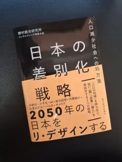 Item thumbnail for item b5a9cfca-a18f-4255-995f-6f577bea34e1