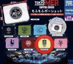 劇場TOKYOMER もふもふポーシェット　博多 HAKATA mer