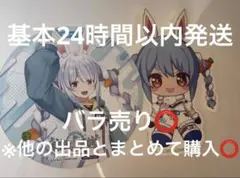 hololive Expo ノベルティステッカー 兎田ぺこら ドリンクコースター