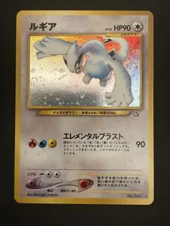 2026年最新】ポケモンカード ルギア 旧裏の人気アイテム - メルカリ