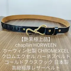 定価3.6万 新品 CAREERING CHANSON 301 ゴールド 両耳 - メルカリ