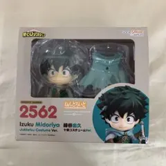 2026年最新】ねんどろいど 緑谷出久 コスチュームの人気アイテム