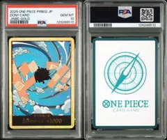CGC10 PRISTINE ロビン　金ドン　ワンピースカード　psa10以上 CGC10 PRISTINE ロビン 金ドン ワンピースカード psa10以上