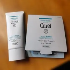 キュレル スキンリペアUVセラムのサムネイル