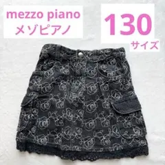 メゾピアノ（mezzo piano） デニム　ミニスカート　130 薔薇　刺繍