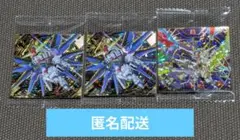 ガンダム ウエハース にふぉるめーしょん MR SEC フリーダム SEED