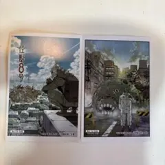 Item thumbnail for item 42eeb5d9-a38c-4693-b611-008dd1884ebf